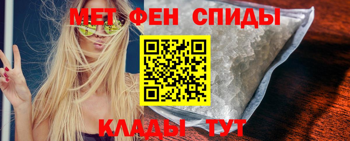 Новоуральск  АМФЕТАМИН Premium  Amphetamine  Амфетамин  Вход с VPN 