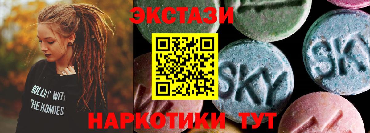 ЭКСТАЗИ Дубай Новоуральск