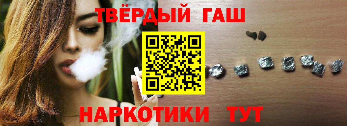 ГАШ хэш Новоуральск