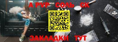 таблы Ставрополь