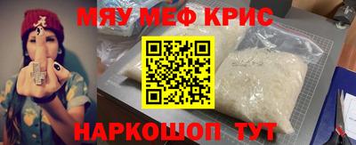 амф Старая Купавна