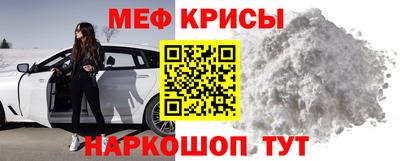 амф Старая Купавна