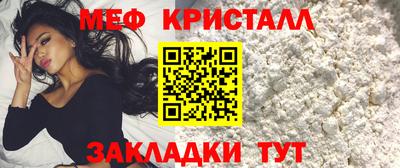 таблы Ставрополь