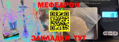 амф Старая Купавна