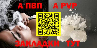 таблы Ставрополь