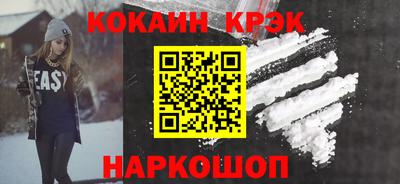 таблы Ставрополь