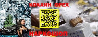 таблы Ставрополь