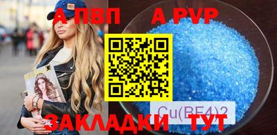 амф Старая Купавна