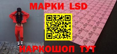 таблы Ставрополь