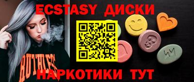 амф Старая Купавна