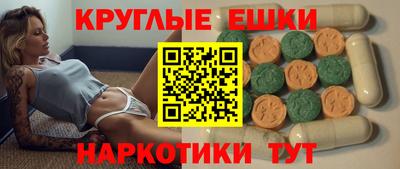 амф Старая Купавна
