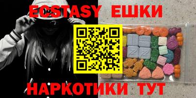таблы Ставрополь