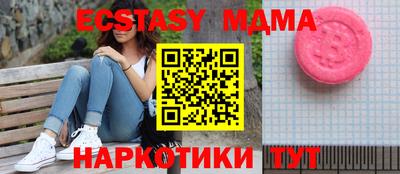 таблы Ставрополь