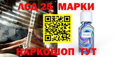 амф Старая Купавна