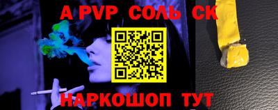 амф Старая Купавна