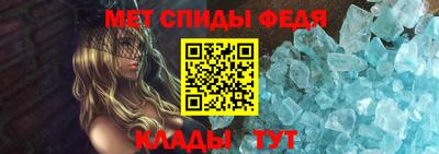 амф Старая Купавна