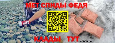 таблы Ставрополь