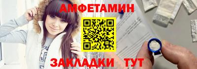 таблы Ставрополь