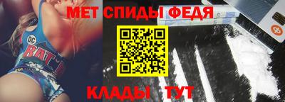 амф Старая Купавна