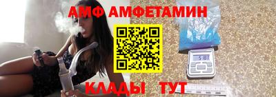 таблы Ставрополь