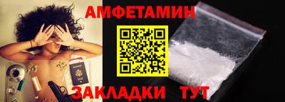 амф Старая Купавна