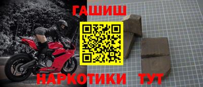 таблы Ставрополь