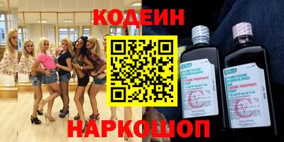 таблы Ставрополь