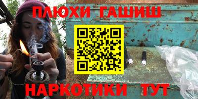таблы Ставрополь