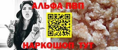 таблы Ставрополь