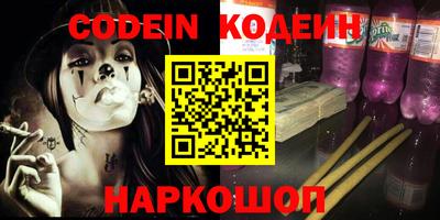 таблы Ставрополь