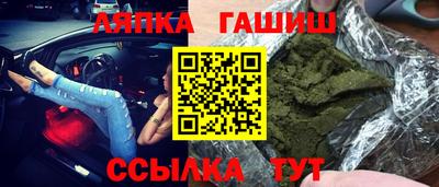 амф Старая Купавна