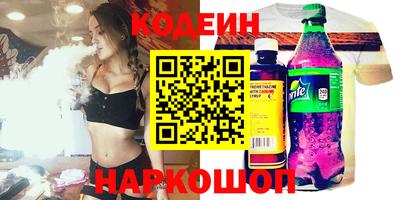 таблы Ставрополь