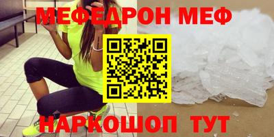 амф Старая Купавна