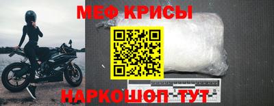 таблы Ставрополь