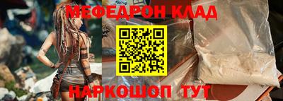 амф Старая Купавна