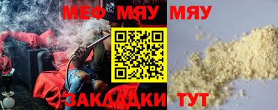 таблы Ставрополь