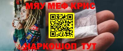 амф Старая Купавна