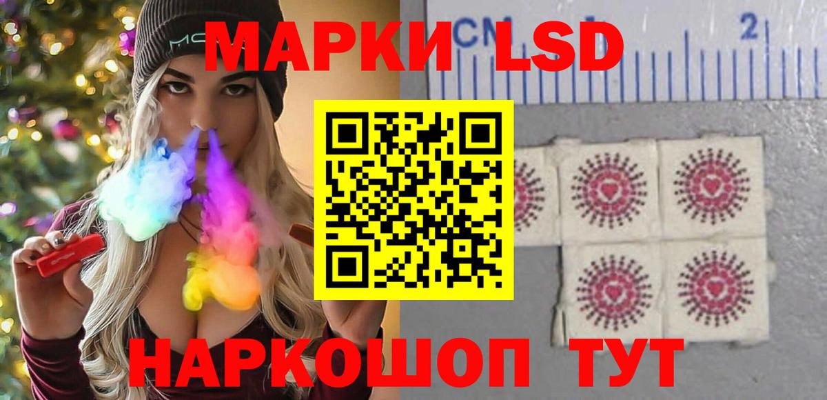 Лсд 25 экстази кислота  Вход с VPN  Новоуральск  LSD-25 экстази ecstasy 