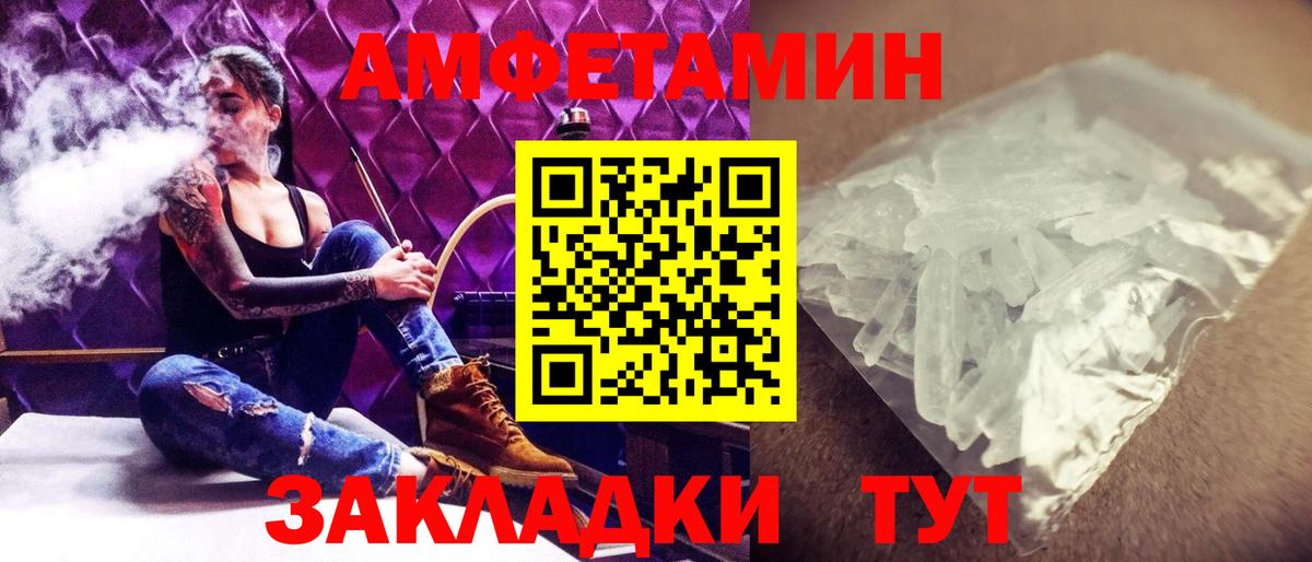 Метамфетамин винт Новоуральск