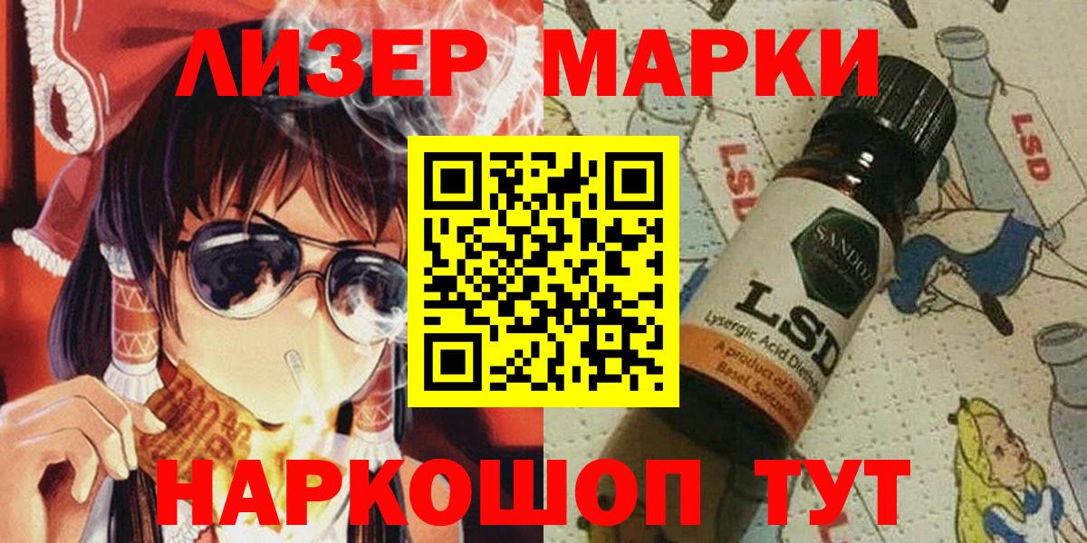 Марки N-bome 1,5мг  Вход с VPN  Марки N-bome 1,5мг  Марки 25I-NBOMe  Новоуральск 