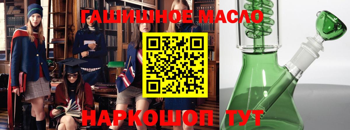 Новоуральск  ТГК вейп с тгк  Вход с VPN  ТГК Wax 