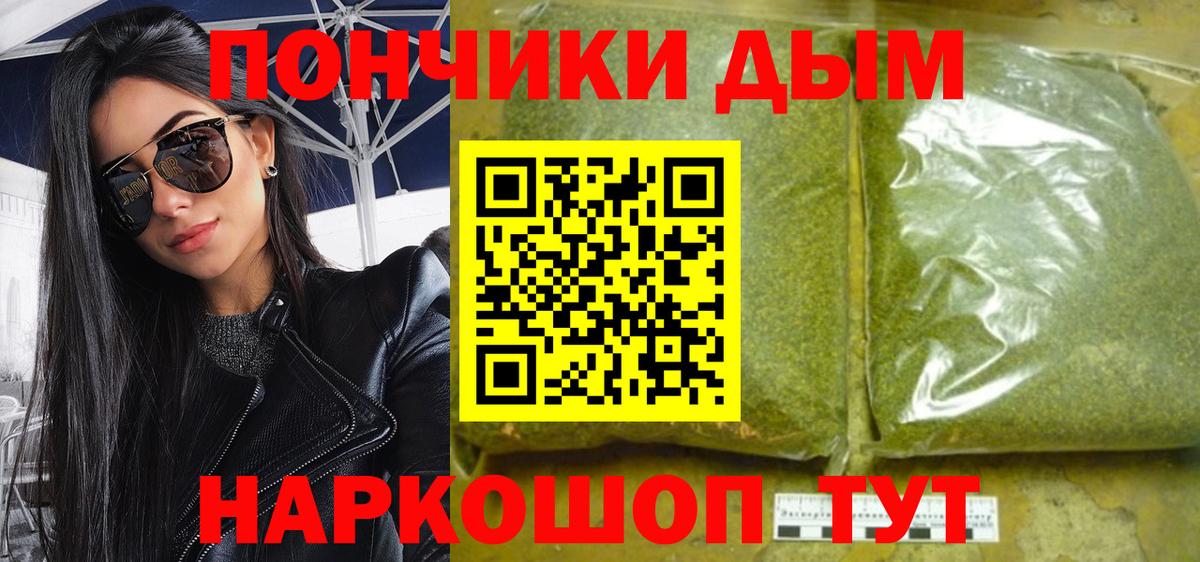 МАРИХУАНА тримм Новоуральск